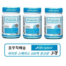 Life Space 호주직배송 Broad Spectrum Probiotic 60 Capsules 3개, 1개, 60정