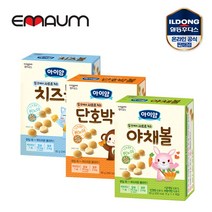 일동후디스 아이얌 볼과자, 3종, [야채+치즈+단호박]