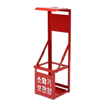 소화기 보관함, 상세페이지 참조, 상세페이지 참조
