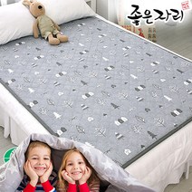 EMF 전자파없는 전기장판 싱글 더블 1인용 2인용 침대 전기매트 무자계 전기요, 더블(140 x 200 cm), 빌리지