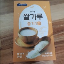 유기농 쌀가루 중기 2개