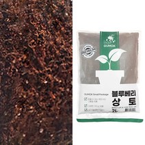 블루베리 상토 2L 소포장 상토 삽목 식재