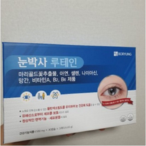 보령 눈박사 루테인 90캡슐