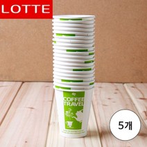 아이라이프(ILIFE) [롯데이라이프]종이컵 280mlx20입(2호)x5개