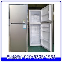 대우 메탈 스마트쿨링 중고냉장고 일반형 243L