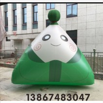 애드벌룬 에드벌룬 대형풍선 드래곤 보트 축제 풍선 대형 만두 그물 레드 오프닝 광고, 3미터