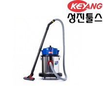 계양 산업용청소기 KV-12ET 2모터 40리터 건식겸용