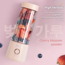 오렌지 과일착즙기 쥬서기 원액기 녹즙기 Juicer 컵 소형 가정용 USB 충전 미니 전기 블렌더 휴대용 주, 01 Pink