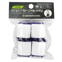 삼정 주방용 크린절수기 필터 교체용 4개 /4P/싱크대