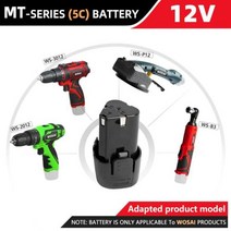 WOSAI 충전식 배터리 12V 20V 리튬 이온 시리즈 무선 드릴톱스크루 드라이버렌치앵글 그라인더 브러시리스 전동 공구, 협동사, MT-12V-1.5AH-5C, EU+MT-12V-1.5AH-(5C)