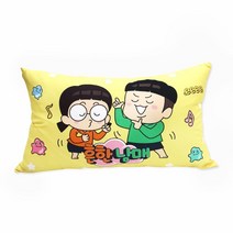 흔한남매 캐릭터 베이직 솜포함 베개 (30x50)