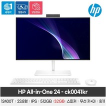 (당일배송)HP 24-ck0041KR 일체형PC 12세대 i5-12400T / NVME 512GB / DDR4 32GB / IPS패널 / 윈도우11 / 무선키보드+마우스, HP 24-ck0041KR 일체형PC 32GB