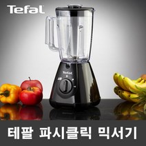 테팔 스마트락 블렌더 파시클릭 믹서기 BL-7000