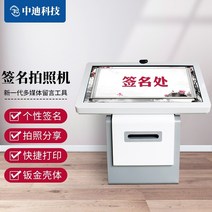 43인치모니터 컴퓨터 대형 게임 144hz Zhongdi 32435055 인치 셀프 서비스 전자 서명 올인원 전자 로그인 시스템 멀티 터치 기계 내장 와이파이 고화질, 55인치 i54g120g 서명 기계