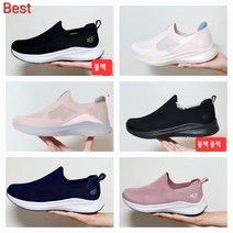 BEST 초경량 논슬립 *당일발송* NEW 발 볼편한 가볍고 쿠션좋은 폭신폭신한 슬립온 발편한 착용감 아주편한 끈없는 신발 검정창이 블랙블랙 입니다{한치수 작게 추천 드려요}