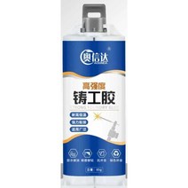 배관 금속 접착제 누수 강력 쇠파이프 수도관 본드, 흰색 (방수 및 고온 방지) 2팩