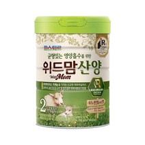 위드맘 영유아식 산양 2단계 1캔 유산균 신바이오틱스 장건강 아기분유 1세트