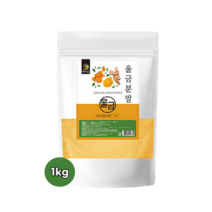 국산 울금 분말 커큐민 가루 1kg