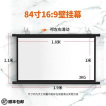 빔프로젝터 프로젝터 막 거는고리 벽걸이 가정용 고선명 영사 100inch이동 휴대용 벽에붙이는, T16-흰유리 섬유눈보호-84inch16비교 9벽걸이