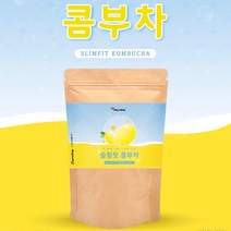 에너데이 콤부차150g 타피오카식이섬유 꼼부차 추천