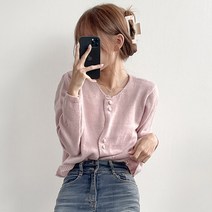 입꼬 콩단추 라운드 긴팔 니트가디건4color
