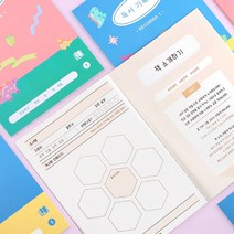 독서기록장저학년용 초등학생 저학년 어린이 독서습관 독서록 교육청 권장활동 6가지 양식, 블루레몬