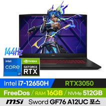 [사은품 증정!] MSI Sword GF76 A12UC 포스 고사양 오버워치 배그 롤 로아 발로란트 12세대 17인치 게이밍 노트북 (코어i7-12650H/RTX3050), 윈도우 미포함, 16GB, 512GB, 코어i7, 블랙