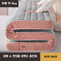 푹신한매트리스 매트리스 방수 매트 허리 토퍼 허리좋은 라텍스 퀸 수면 노르딕 바닥 더블