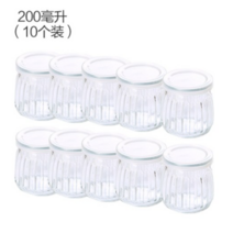 푸딩 보틀 유리 컵 요구르트 배양 몰드 손수 젤리 굽다 상자 사용 있음 뚜껑 내열, 10개 200ML 룩