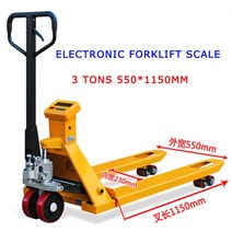 수동지게차 전자 지게차 저울 2 톤 3 수동 유압 팔레트 트럭 트롤리 무게 트레일러, 02 3T 550x1150mm