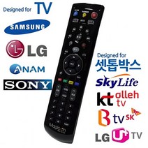 만능리모콘 BTV 통합 TV셋톱박스 스카이라이프 만능리모컨 올레 램프 본상품선택외 0가지 옵션, 해밀리움  본상품선택, 해밀리움  본상품선택