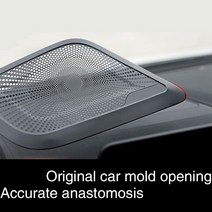 Bmw F20 용 전면 대시 보드 커버 계기판 데스크 센터 콘솔 스피커 장식 오디오 트위터 인테리어 쉘