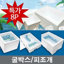 스티로폼박스 굴박스 피조개 아이스박스 장보고주방, 피조개10k-4P