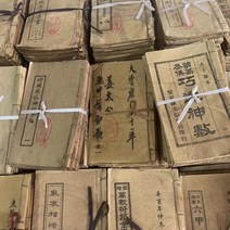 골동품 고서 고대 책 소품 장식용 세트, 린넨옷 6벌