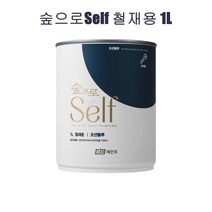 [KCC 숲으로셀프 철재용 1L] 친환경 철재페인트 금속 창문 현관문 방화문 대문 난간, 에그쉘, 라이트그레이(1L)