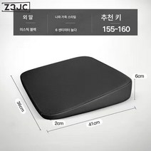 Z3JC 키높이 패드 사계절 범용 경사면 패드 사계절 범용 자동차 방석, Z3JC 올가죽 미스테리 블랙 1개【키높이 6CM】, 1개