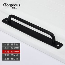 모던 심플 시스템 창호 샤시 방문 손잡이 레버 창문 미닫이 문 부착식 문고리 (알루미늄), 블랙-홀간거리 224mm 총길이 245mm개