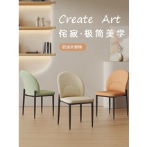 고급 식탁의자 엔틱 프렌치 유럽풍 의자 북유럽 크림 스타일 다이닝 체어 그물 레드 디자이너 프랑스 모던 심플 홈 레스토랑 테이블 백 가죽, [01] 크림 - 극세사 가죽
