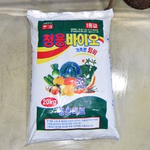 D1S* 1등급 청용바이오 가축분퇴비 20Kg2244ea