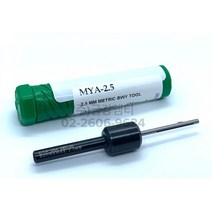 [디버링툴] Burraway / MYA-2.5 Complete Tool 버제거 미국 Cogsdill 수입제품