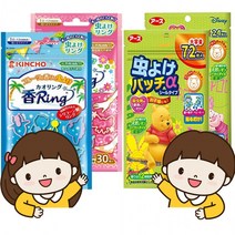 킨초카오링 어스 푸우 모기퇴치팔찌 모기패치 기획전, 어스 푸우 모기패치 24매입