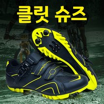 R568 바이크 자전거 MTB 싸이클링 로드 아웃도어 클릿슈즈 Cleat Shoes, 255, R568-W(화이트)