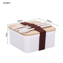 가능 은사 로고 나무 덮밥 도시락 전자렌지 휴대용 런치박스 도시락, 700ml 정사각형 화이트【작은 토그 포함】