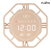 플라이토 문클락 LED 인테리어 벽걸이 전자 시계 19.5cm, 마블