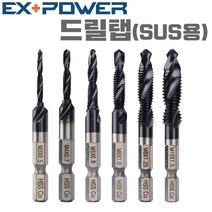 이엑스파워 드릴탭 SUS 스텐 탭핑드릴 탭핑 육각 비트 나사탭 나사 스파이럴탭 기리 타이탄 코팅 6가지 사이즈 드릴링, EDT-5HS(5개세트)