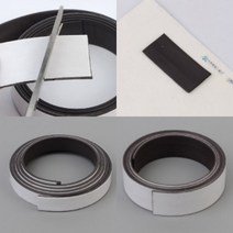 파샵 자석 테이프 1M 고무롤자석 자석고무판 자석밴드, 2cm