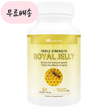 홍박스 마이라이프 내추럴스 로얄젤리 1500 mg 60 야채캡슐 구매대행, 60정, 1개, 60개