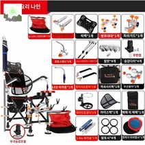 소형낚시의자 체어 낚시 갯바위 민물 풀옵션구성 접이식 바다, 무극리프트[더블스트링] 세트 나인, 표준 패키지