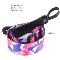 키코 우쿨렐레 스트랩 멜빵 (하와이 꽃무늬), 블루