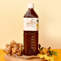 이제부터 설탕없는 진짜 생강진액 1LX1, 1l, 1개, 1L, 1개
